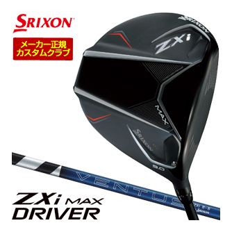 楽天市場】20％OFFクーポン対象！特注カスタムクラブ スリクソン ZXi