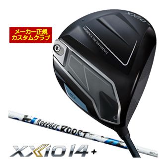 真夏のラウンドを好いたらしいに！ブリーフィングゴルフ保冷個条
