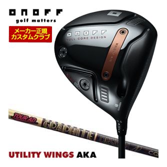 特注カスタムクラブ オノフ 2026 AKA ドライバー グラファイトデザイン ツアーAD CQ シャフト ウエイト調整グリップ仕様｜ゴルフプラザ　グリーンフィル