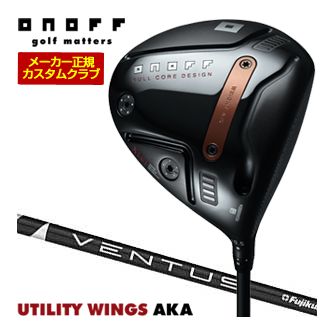 特注カスタムクラブ オノフ 2026 AKA ドライバー フジクラ Ventus Black シャフト ウエイト調整グリップ仕様