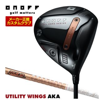 [タイムセール] 特注カスタムクラブ オノフ 2026 AKA ドライバー グラファイトデザイン ツアーAD GC シャフト ウエイト調整グリップ仕様