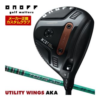 特注カスタムクラブ オノフ 2026 AKA フェアウェイ アームズ グラファイトデザイン ツアーAD FI シャフト 標準グリップ仕様|ゴルフプラザ グリーンフィル