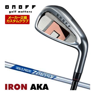 特注カスタムクラブ オノフ 2026 AKA アイアン 4本セット[＃7-P] N.S.PRO ZEROS 7 シャフト 標準グリップ仕様