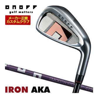 [タイムセール] 特注カスタムクラブ オノフ 2026 AKA アイアン 4本セット[＃7-P] ONOFF LP-425I シャフト 標準グリップ仕様