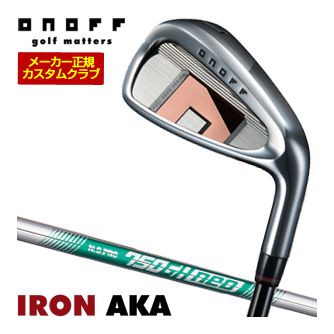[タイムセール] 特注カスタムクラブ オノフ 2026 AKA アイアン 単品[＃5、＃6、＃7、＃8、＃9、PW、AW、SW] N.S.PRO 750GH neo シャフト ウエイト調整グリップ仕様｜ゴルフプラザ　グリーンフィル