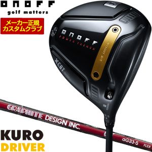 特注カスタムクラブ オノフ 2026 KURO ドライバー グラファイトデザイン aG33 シャフト ウエイト調整グリップ仕様｜ゴルフプラザ　グリーンフィル