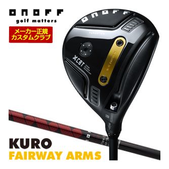 [タイムセール] 特注カスタムクラブ オノフ 2026 KURO フェアウェイ アームズ ONOFF MP-524F シャフト ウエイト調整グリップ仕様