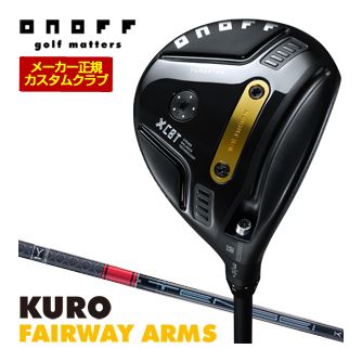 特注カスタムクラブ オノフ 2026 KURO フェアウェイ アームズ 三菱 TENSEI PRO RED 1K シャフト ウエイト調整グリップ仕様｜ゴルフプラザ　グリーンフィル