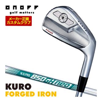 楽天市場】オノフ 2026 KURO FORGED アイアン N.S.PRO 950GH neo