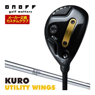 特注カスタムクラブ オノフ 2026 KURO ユーティリティ ウィングス N.S.PRO 950GH シャフト 標準グリップ仕様|ゴルフプラザ グリーンフィル