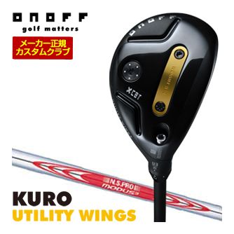 特注カスタムクラブ オノフ 2026 KURO ユーティリティ ウィングス N.S.PRO MODUS3 TOUR120 シャフト 標準グリップ仕様｜ゴルフプラザ　グリーンフィル