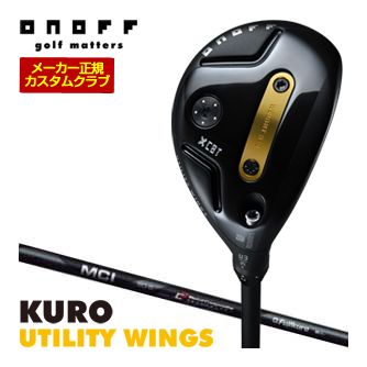 特注カスタムクラブ オノフ 2026 KURO ユーティリティ ウィングス フジクラ MCI 80 / 100 Black シャフト ウエイト調整グリップ仕様|ゴルフプラザ グリーンフィル