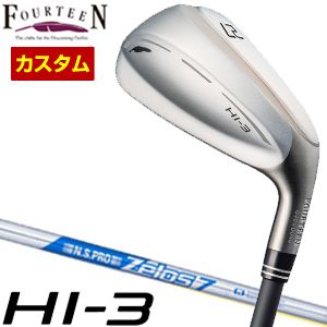[タイムセール] 特注カスタムクラブ フォーティーン HI-3 ユーティリティ アイアン N.S.PRO ZEROS 7 シャフト｜ゴルフプラザ　グリーンフィル