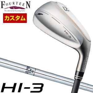 [タイムセール] 特注カスタムクラブ フォーティーン HI-3 ユーティリティ アイアン N.S. PRO V90 シャフト｜ゴルフプラザ　グリーンフィル