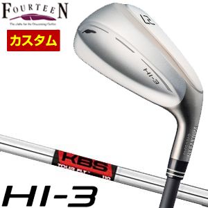 特注カスタムクラブ フォーティーン HI-3 ユーティリティ アイアン KBS TOUR FLT シャフト｜ゴルフプラザ　グリーンフィル
