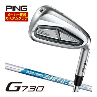 PING - いちゆう　カスタムシャフト6X 激安　渋野　ピン PING ピン カスタムオーダー 右用/左用 i530 アイアン5本セット