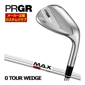 特注カスタムクラブ プロギア 2026 0 ツアーウェッジ KBS MAX80 シャフト|ゴルフプラザ グリーンフィル