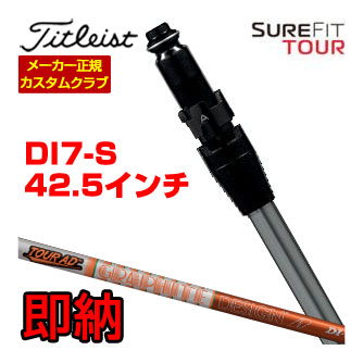 「Spider TOUR」が 新シェイプ・新色合いで取りつくろう!!