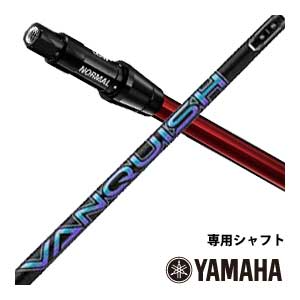特注カスタムクラブ ヤマハ RMX ドライバー専用シャフト 新RTSスリーブ 
