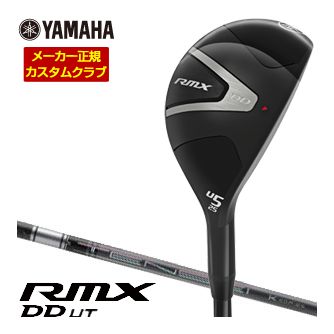 楽天市場】ヤマハ 2026年 RMX DD ユーティリティ 三菱 TENSEI FR u70