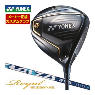 特注カスタムクラブ ヨネックス 2023モデル Royal EZONE ドライバー REXIS KAIZA-MH シャフト｜ゴルフプラザ　グリーンフィル 59,664円