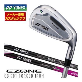 [タイムセール] 特注カスタムクラブ ヨネックス EZONE CB 901 FORGED アイアン REXIS XELA for IRON シャフト 4本セット[＃7-P]｜ゴルフプラザ　グリーンフィル 57,499円