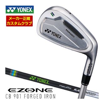 特注カスタムクラブ ヨネックス EZONE CB 901 FORGED アイアン KAIZA- i HP シャフト 単品[＃5、＃6、＃7、＃8、＃9、PW、AW、AS、SW]｜ゴルフプラザ　グリーンフィル