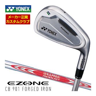 特注カスタムクラブ ヨネックス EZONE CB 901 FORGED アイアン N.S.PRO MODUS3 TOUR120 シャフト 単品[＃5、＃6、＃7、＃8、＃9、PW、AW、AS、SW]