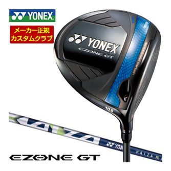 特注カスタムクラブ ヨネックス EZONE GT MAX ドライバー REXIS KAIZA-ML シャフト