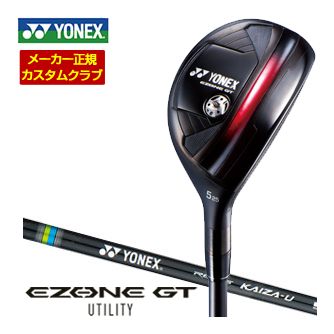 特注カスタムクラブ ヨネックス 2023モデル  EZONE ユーティリティ REXIS KAIZA H シャフト 楽天市場】特注カスタムクラブ ヨネックス 2023モデル Royal EZONE