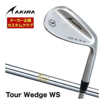 特注カスタムクラブ アキラ ツアーウエッジ WS N.S. PRO 850GH シャフト｜ゴルフプラザ　グリーンフィル