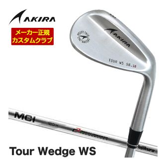 特注カスタムクラブ アキラ ツアーウエッジ WS フジクラ 25NEW MCI 50 / 60 / 70 / 80 / 90 / 100 シャフト｜ゴルフプラザ　グリーンフィル