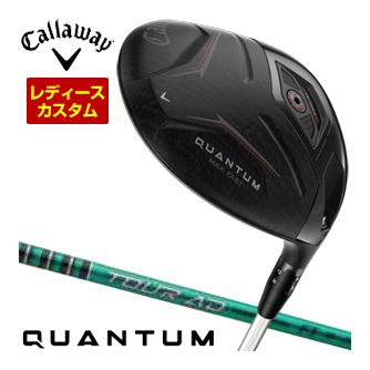 特注カスタムクラブ キャロウェイ QUANTUM MAX FAST ウィメンズ ドライバー グラファイト ツアーAD FI シャフト｜ゴルフプラザ　グリーンフィル
