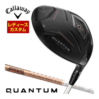特注カスタムクラブ キャロウェイ QUANTUM MAX FAST ウィメンズ ドライバー グラファイト ツアーAD GC シャフト｜ゴルフプラザ　グリーンフィル