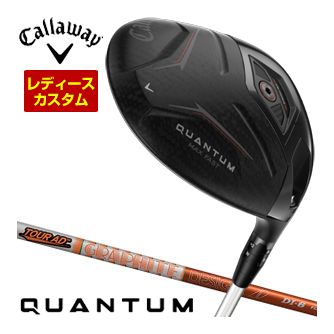 [タイムセール] 特注カスタムクラブ キャロウェイ QUANTUM MAX FAST ウィメンズ ドライバー グラファイト ツアーAD DI シャフト