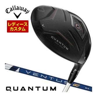 [タイムセール] 特注カスタムクラブ キャロウェイ QUANTUM MAX FAST ウィメンズ ドライバー フジクラ Ventus TR BLUE シャフト