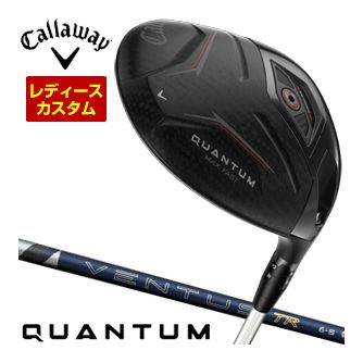 [タイムセール] 特注カスタムクラブ キャロウェイ QUANTUM MAX FAST ウィメンズ ドライバー フジクラ 26Ventus TR BLUE シャフト｜ゴルフプラザ　グリーンフィル