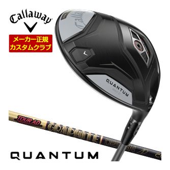特注カスタムクラブ キャロウェイ QUANTUM MAX D ドライバー グラファイト ツアーAD CQ シャフト