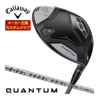 特注カスタムクラブ キャロウェイ QUANTUM MAX D ドライバー 三菱 ディアマナ PD シャフト