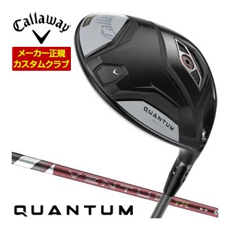 特注カスタムクラブ キャロウェイ QUANTUM MAX D ドライバー フジクラ 26 VENTUS TR RED シャフト｜ゴルフプラザ　グリーンフィル