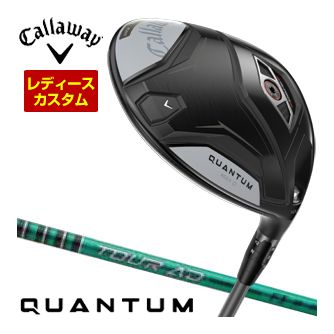 [タイムセール] 特注カスタムクラブ キャロウェイ QUANTUM MAX D ドライバー ウィメンズ仕様 グラファイト ツアーAD FI シャフト