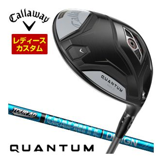 [タイムセール] 特注カスタムクラブ キャロウェイ QUANTUM MAX D ドライバー ウィメンズ仕様 グラファイト ツアーAD UB シャフト 58,540円