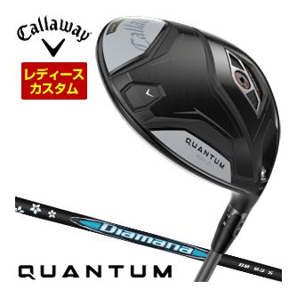 [タイムセール] 特注カスタムクラブ キャロウェイ QUANTUM MAX D ドライバー ウィメンズ仕様 三菱 ディアマナ BB シャフト
