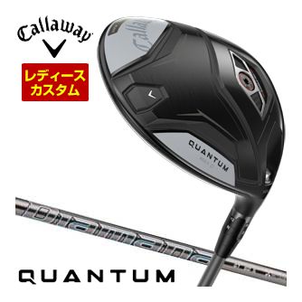 [タイムセール] 特注カスタムクラブ キャロウェイ QUANTUM MAX D ドライバー ウィメンズ仕様 三菱 ディアマナ GT シャフト