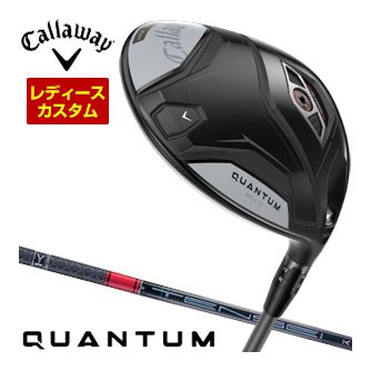 特注カスタムクラブ キャロウェイ QUANTUM MAX D ドライバー ウィメンズ仕様 三菱 TENSEI PRO RED 1K シャフト|ゴルフプラザ グリーンフィル