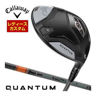 [タイムセール] 特注カスタムクラブ キャロウェイ QUANTUM MAX D ドライバー ウィメンズ仕様 三菱 TENSEI PRO ORANGE 1K シャフト