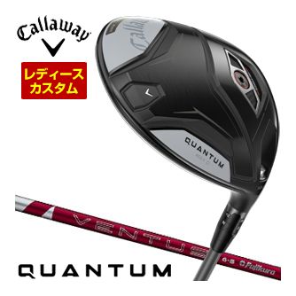 特注カスタムクラブ キャロウェイ QUANTUM MAX D ドライバー ウィメンズ仕様 フジクラ 24Ventus RED シャフト｜ゴルフプラザ　グリーンフィル