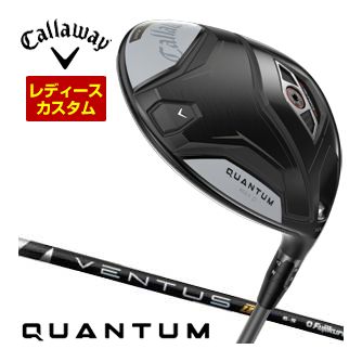 [タイムセール] 特注カスタムクラブ キャロウェイ QUANTUM MAX D ドライバー ウィメンズ仕様 フジクラ Ventus TR BLACK シャフト