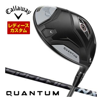 [タイムセール] 特注カスタムクラブ キャロウェイ QUANTUM MAX D ドライバー ウィメンズ仕様 フジクラ Speeder NX BLACK シャフト