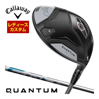 [タイムセール] 特注カスタムクラブ キャロウェイ QUANTUM MAX D ドライバー ウィメンズ仕様 AIR Speeder シャフト